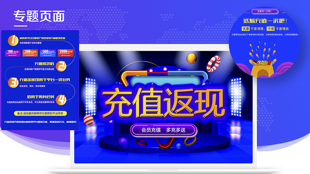 喜鹊到作品集（图ZMzM1Nzc0NTQw） - APP界面 - 站酷设计师程柯嘉原创素材 - 站酷ZCOOL