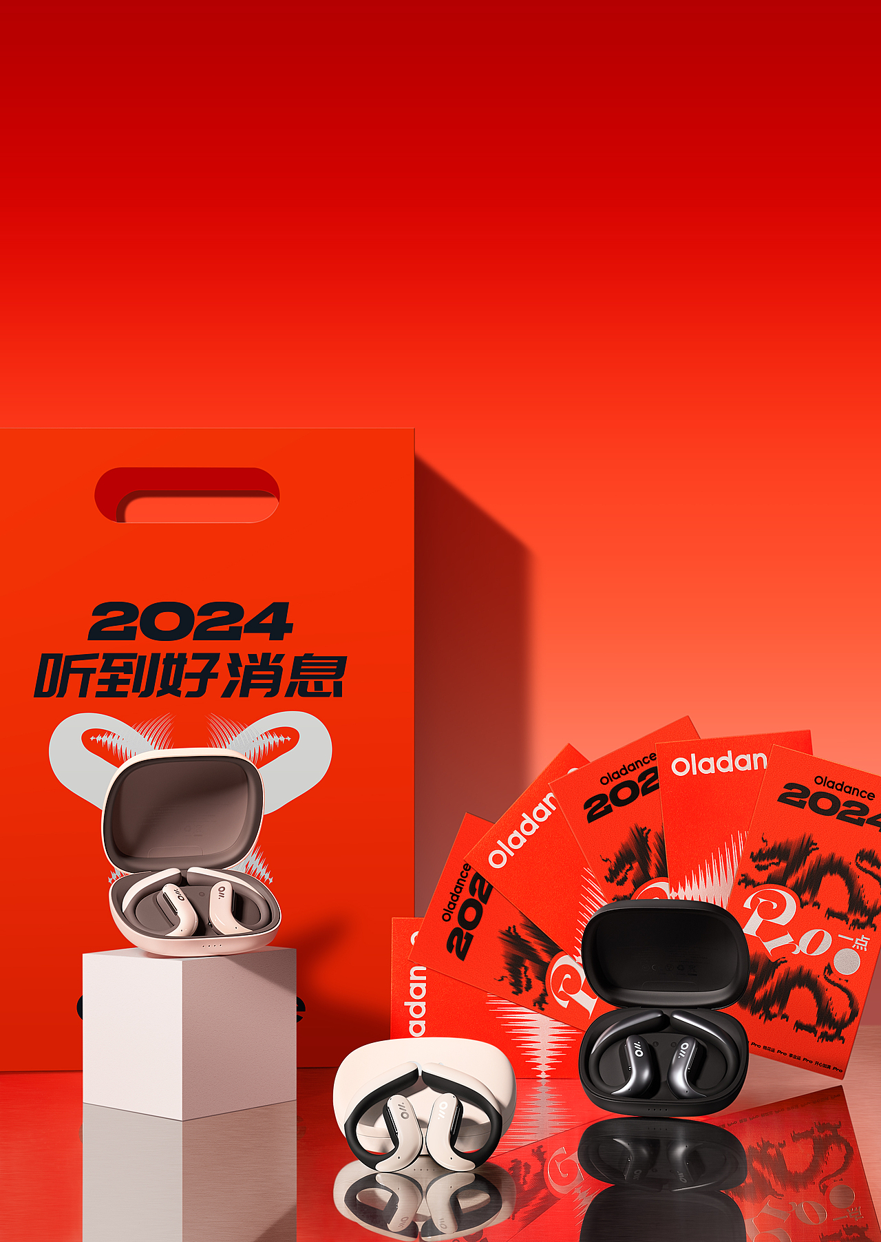 产品片✖️新年项目（图ZMzYwMzg1MTk2） - 修图/后期 - 站酷设计师马修工作室原创素材 - 站酷ZCOOL