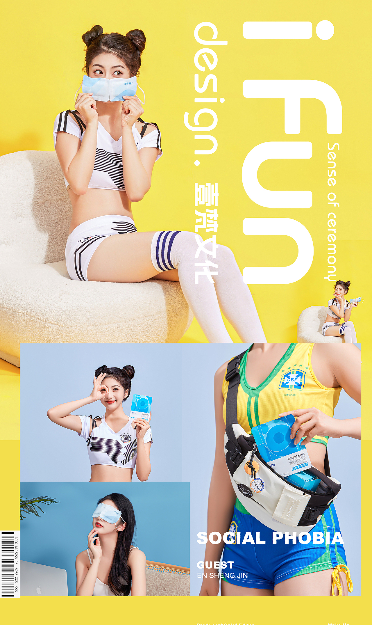 蒸汽眼罩电商拍摄（图ZMzMyNTU0MzY4） - 时尚/艺术摄影 - 站酷设计师壹梵文化原创素材 - 站酷ZCOOL