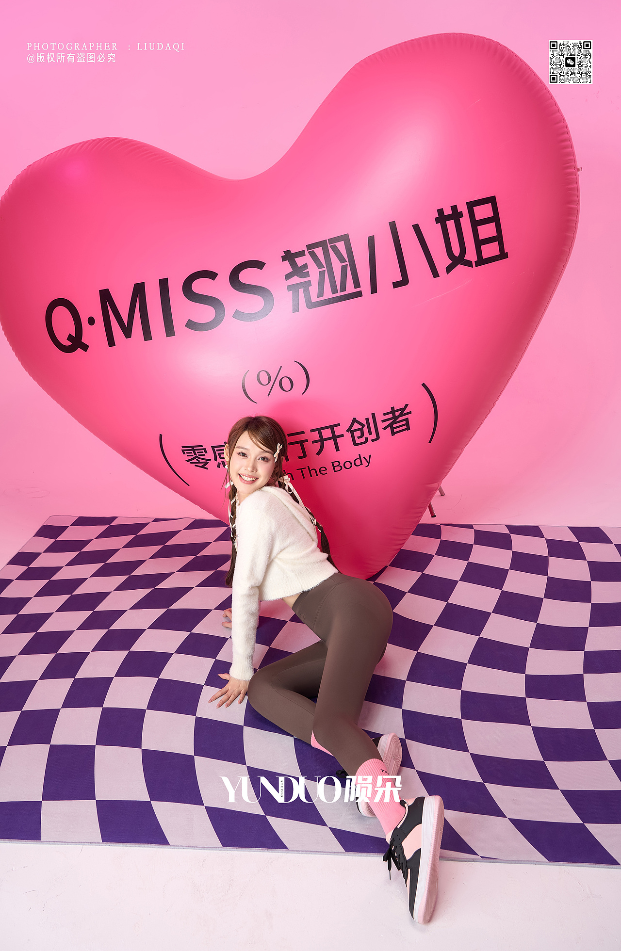 翘小姐小黑裤 运动裤，瑜伽裤，芭比裤（图ZMzQ0MzI2ODMy） - 人像摄影 - 站酷设计师陨朵商拍刘大奇原创素材 - 站酷ZCOOL