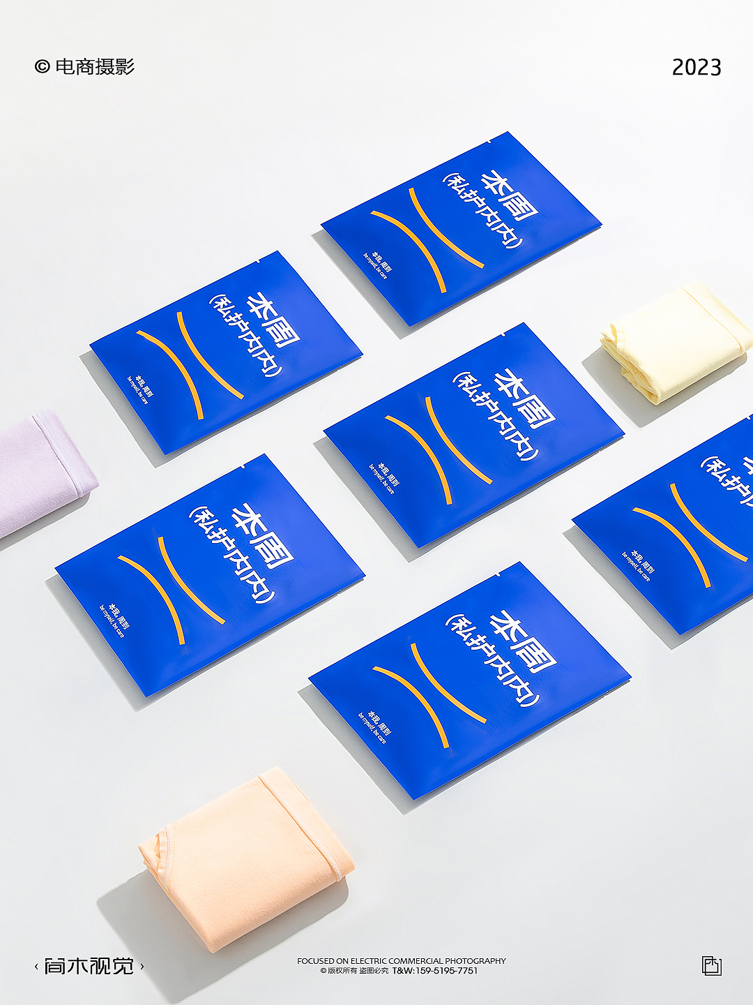 内衣内裤包装产品摄影丨本周 × 简木视觉 男士内衣拍摄（图ZMzM2NDQ4NjE2） - 产品摄影 - 站酷设计师简木视觉原创素材 - 站酷ZCOOL