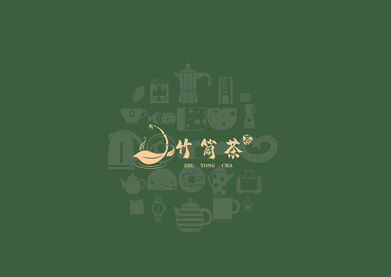 竹筒茶VI品牌手册（图ZMzY1OTcwMDcy） - 品牌 - 站酷设计师左晓梵原创素材 - 站酷ZCOOL