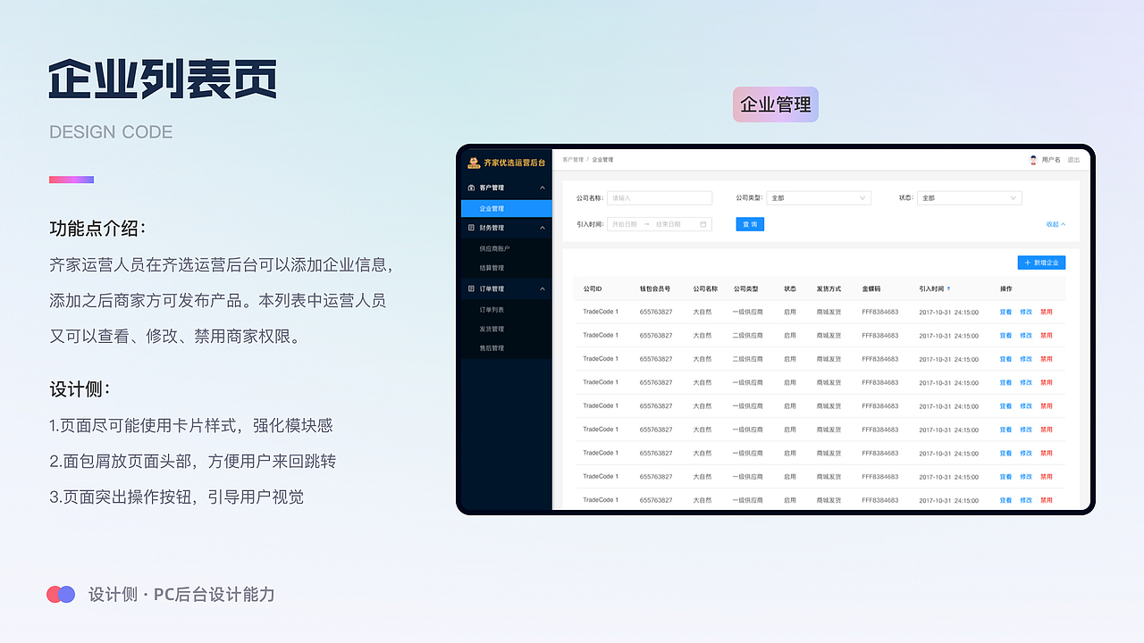2022-2024设计作品复盘(图ZMzY0NzQzOTQ0) - 软件界面 - 站酷设计师啊代666原创素材 - 站酷ZCOOL