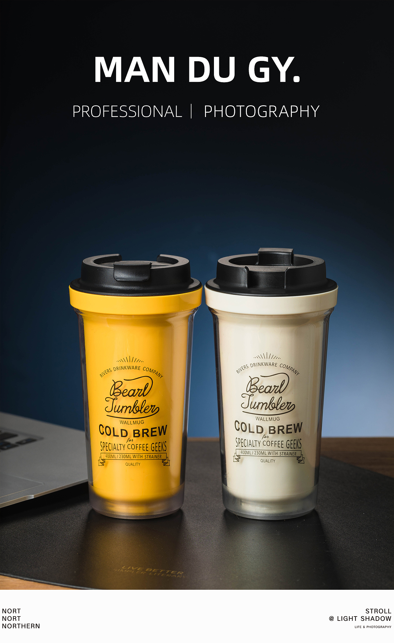 电商摄影|产品摄影商业摄影静物拍摄『 优享咖啡杯 』