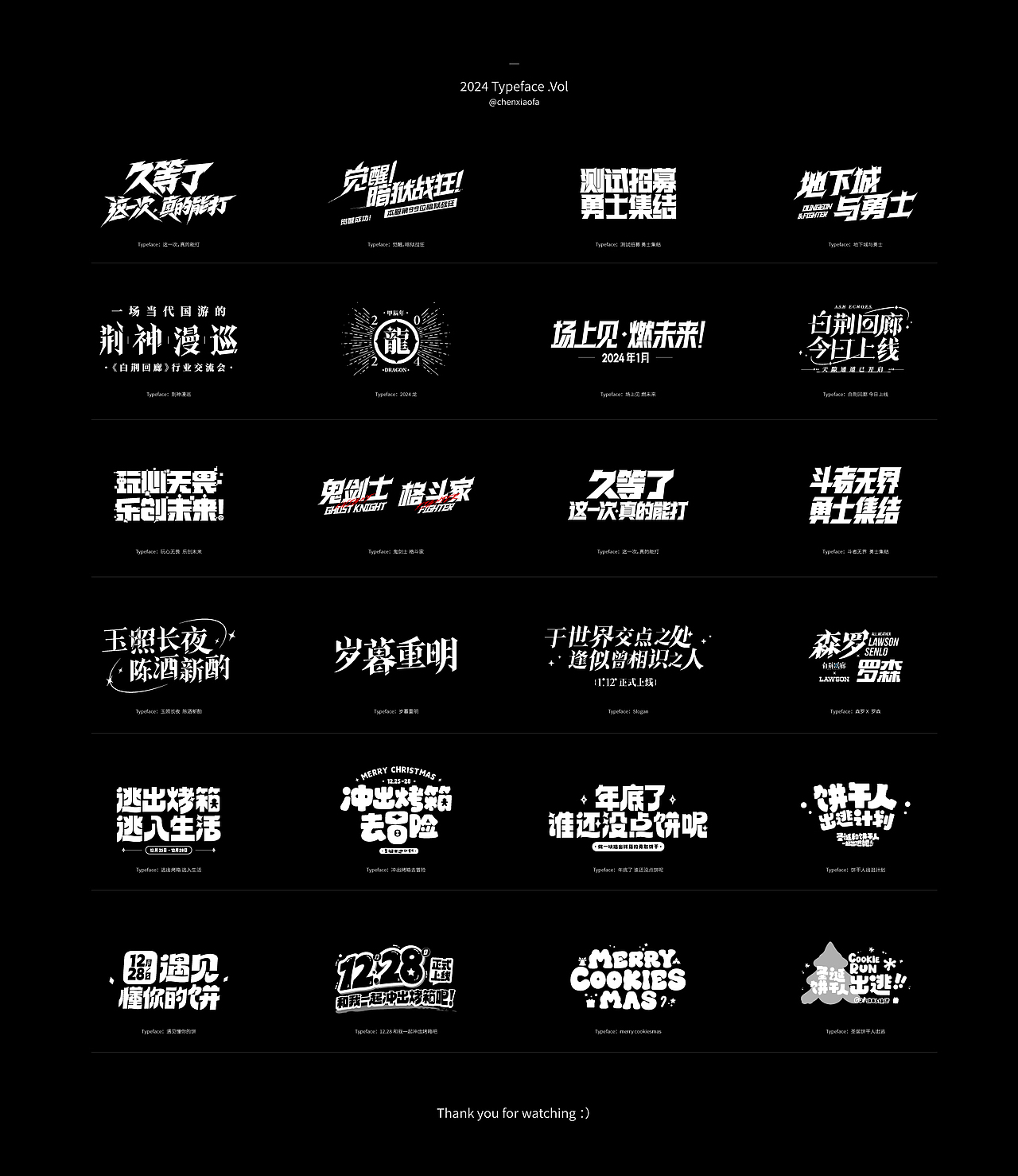 字体设计 Typography Works .Vol（图ZMzY5MjQzNDU2） - 字体/字形 - 站酷设计师陈小发原创素材 - 站酷ZCOOL