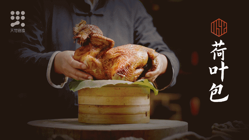 德州扒鸡-非遗传承篇（图ZMzI3MjU4MTI4） - 美食摄影 - 站酷设计师天衍创意原创素材 - 站酷ZCOOL