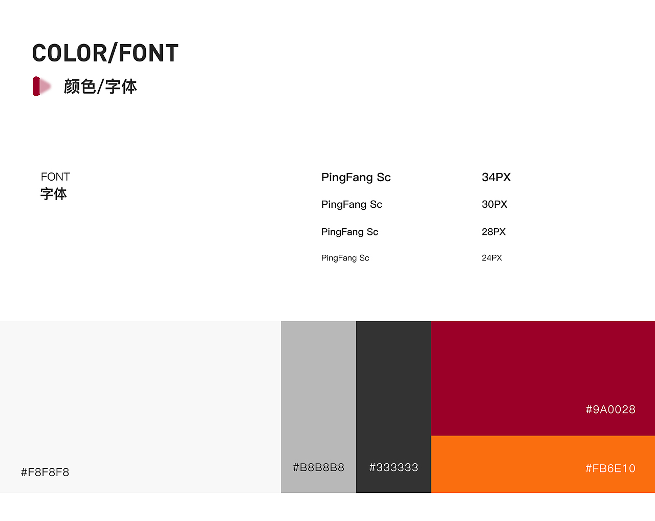 医院物资管理小程序（图ZMzU1NjQ1MzQ4） - APP界面 - 站酷设计师zoeoo原创素材 - 站酷ZCOOL