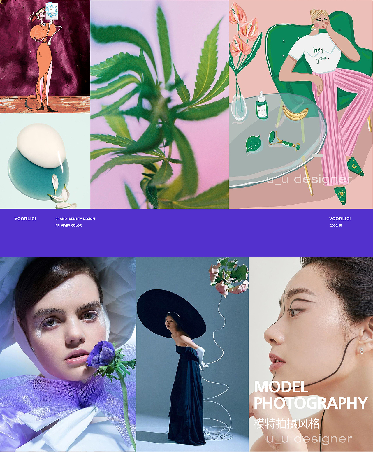 uu品牌设计｜佛黎西voorlici美妆品牌全案视觉设计（图ZMzAxMjEzNzg4） - 品牌 - 站酷设计师uu设计师原创素材 - 站酷ZCOOL