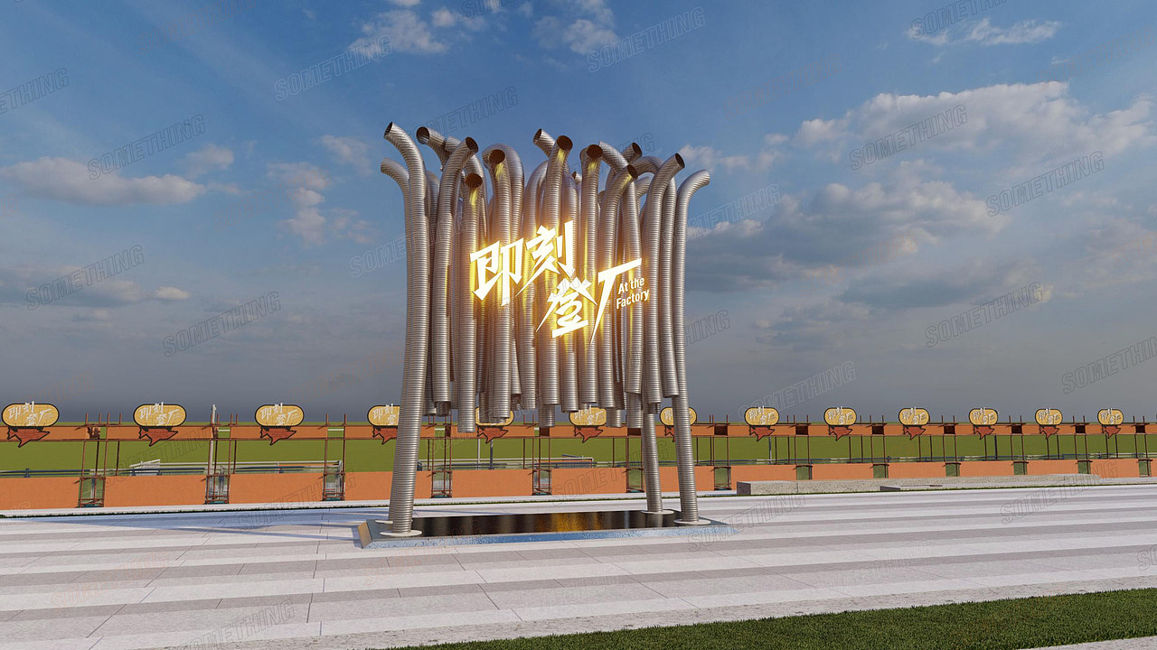 即刻登厂/iPN渔轮厂开业市集特装（图ZMzU5NTU2NDQ4） - 展陈设计 - 站酷设计师事物舱工作室原创素材 - 站酷ZCOOL