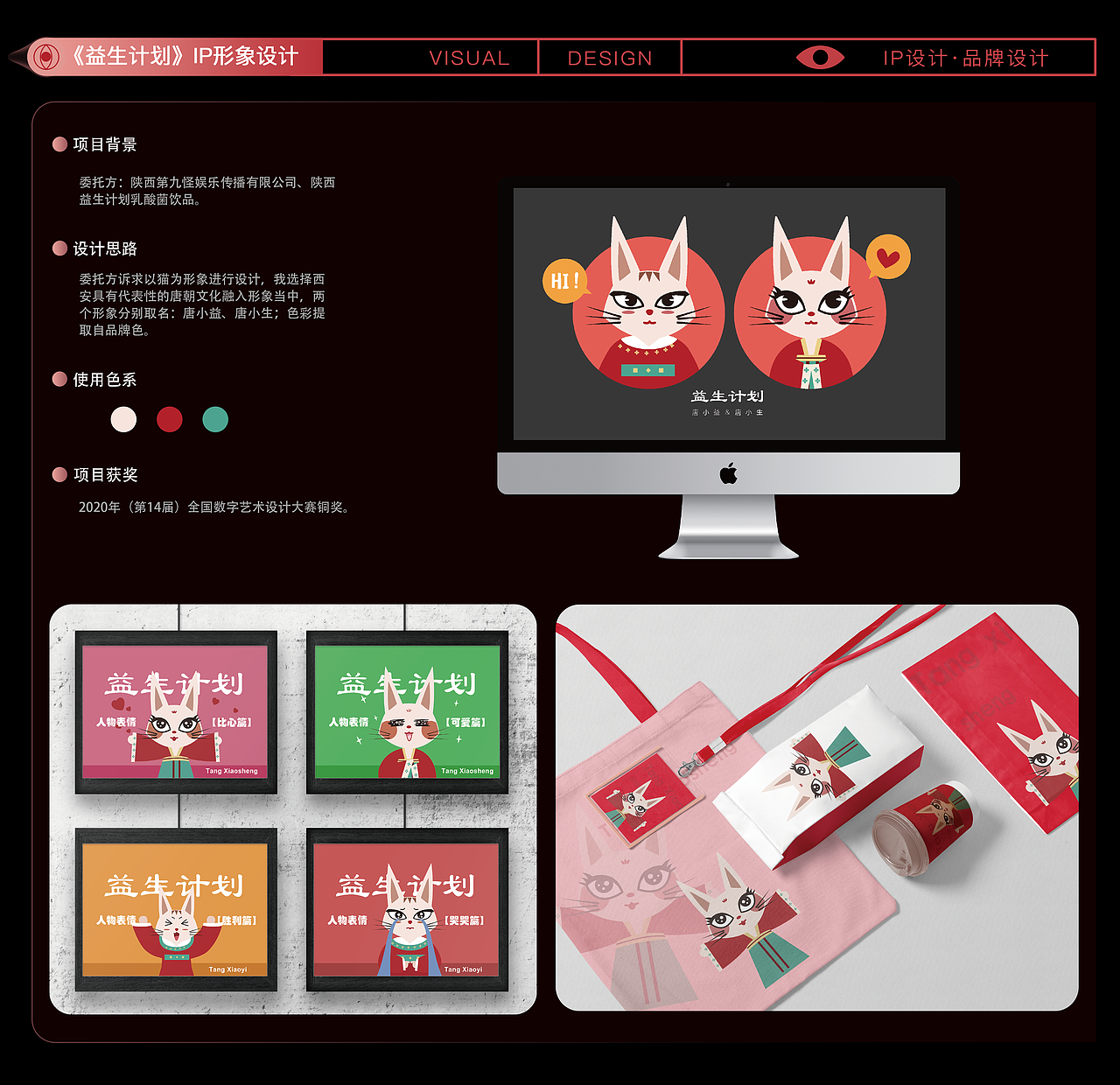 作品集汇总（图ZMzA2MzI0Njk2） - 运营设计 - 站酷设计师遥不可及1原创素材 - 站酷ZCOOL