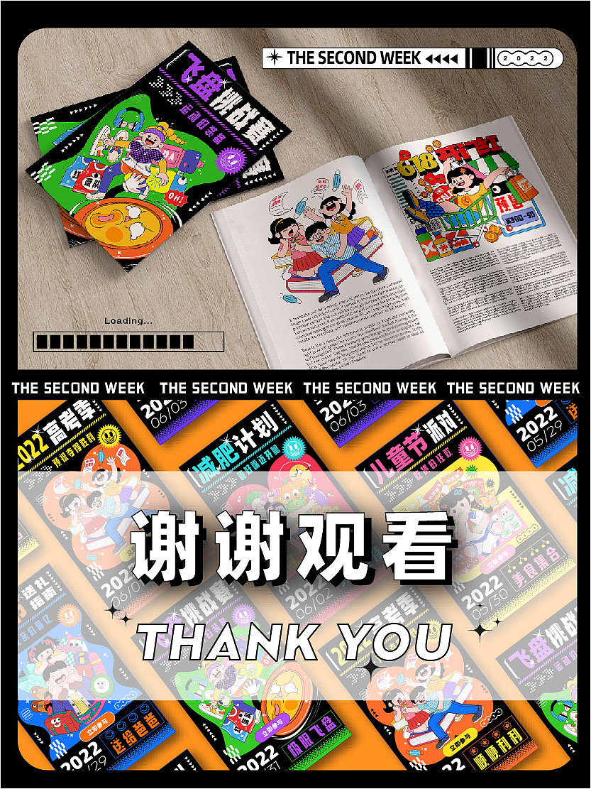 六月活动运营插画合集（图ZMzA0ODMyMzMy） - 商业插画 - 站酷设计师蜂蜜气泡茶原创素材 - 站酷ZCOOL