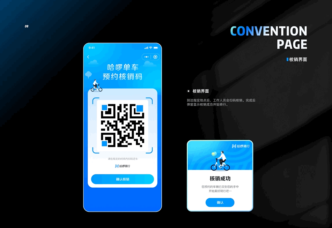 测试三（图ZMzI0MzIwOTY4） - APP界面 - 站酷设计师无感情的杀手原创素材 - 站酷ZCOOL