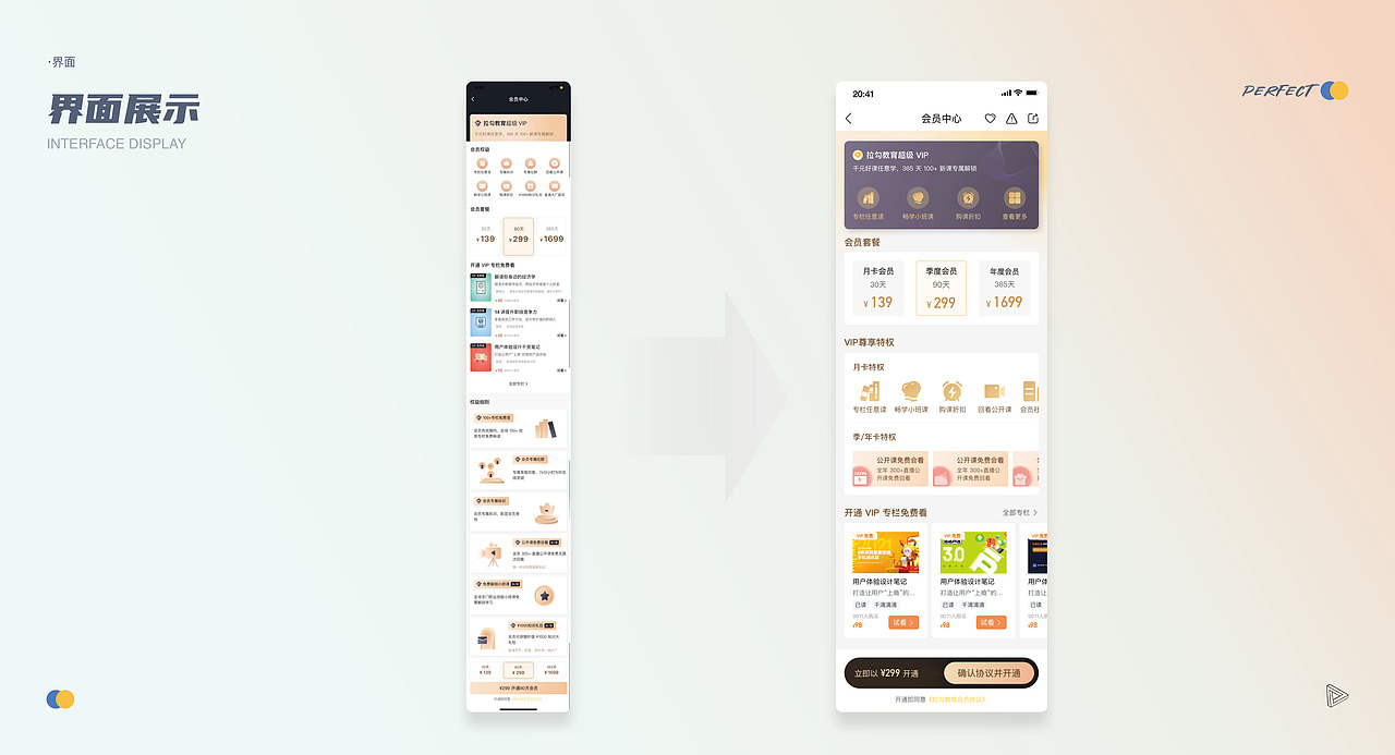 2022作品集（图ZMzE0NjcwMDY0） - APP界面 - 站酷设计师两碗米饭不要菜原创素材 - 站酷ZCOOL