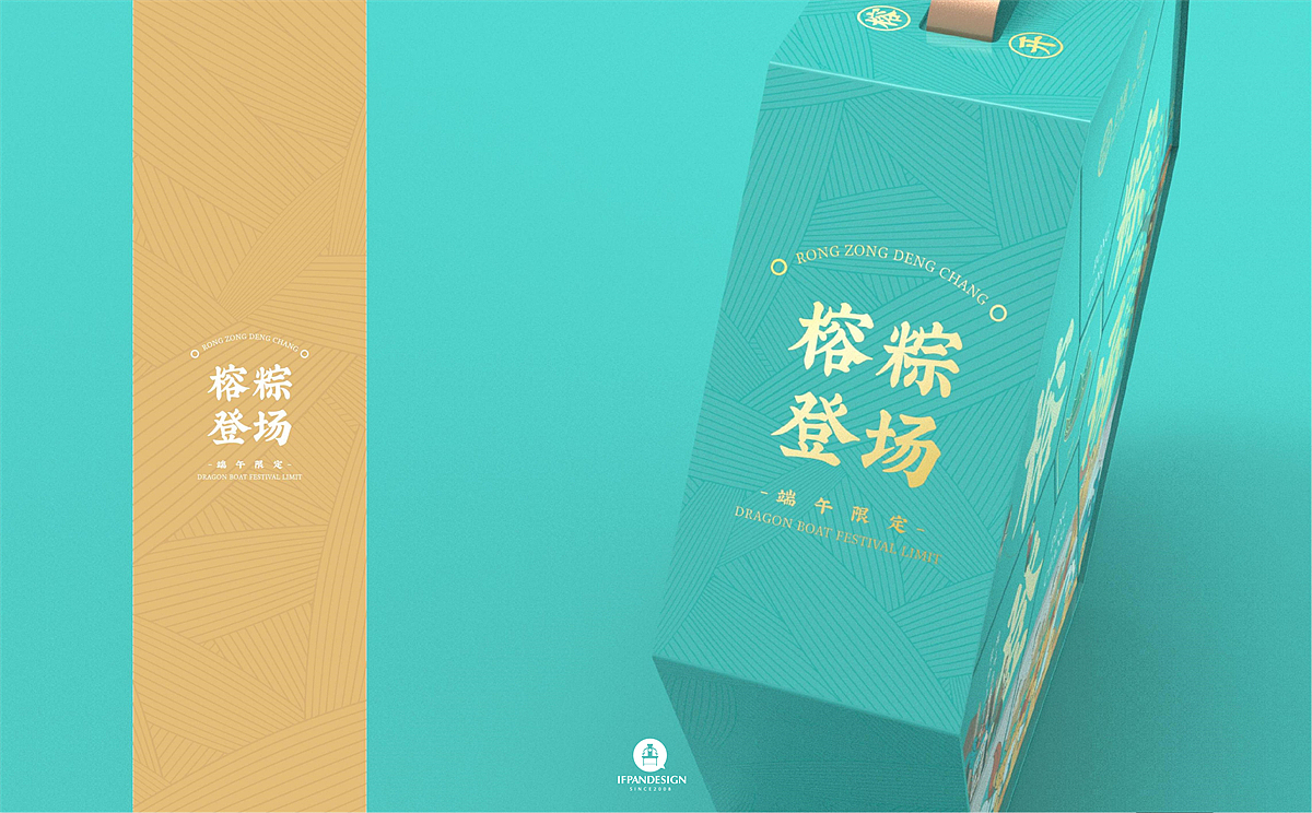 百联半谷*上下杭2022端午季 丨IFPD案例