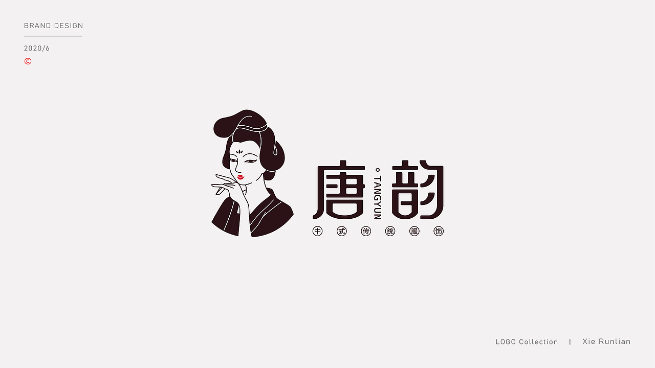 logo合集（图ZMzA3NzgzODU2） - Logo - 站酷设计师AmyXRL原创素材 - 站酷ZCOOL