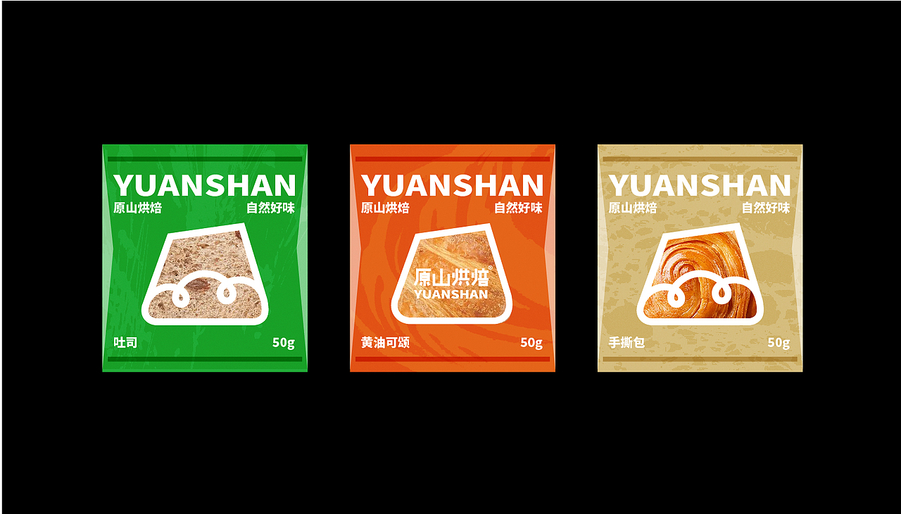 原山烘焙-品牌设计