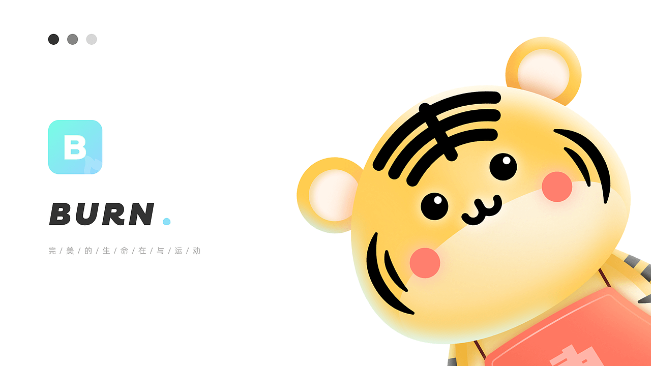 2022作品集（图ZMzAwMTA1NDE2） - APP界面 - 站酷设计师leort原创素材 - 站酷ZCOOL