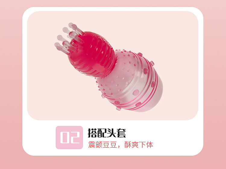 AV棒（图ZMzM2MjY1NDg0） - 产品 - 站酷设计师Z511949914原创素材 - 站酷ZCOOL