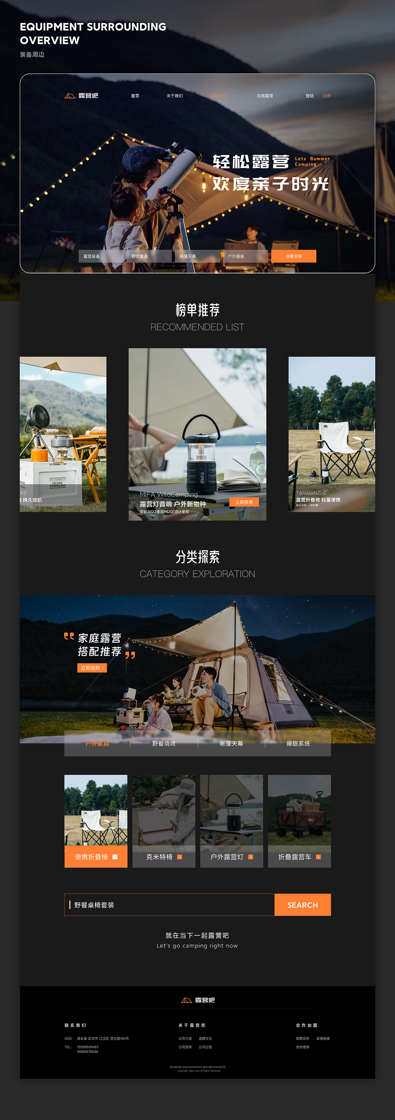 2023&UI作品集（图ZMzQ2NTQ1OTcy） - APP界面 - 站酷设计师优哈优原创素材 - 站酷ZCOOL