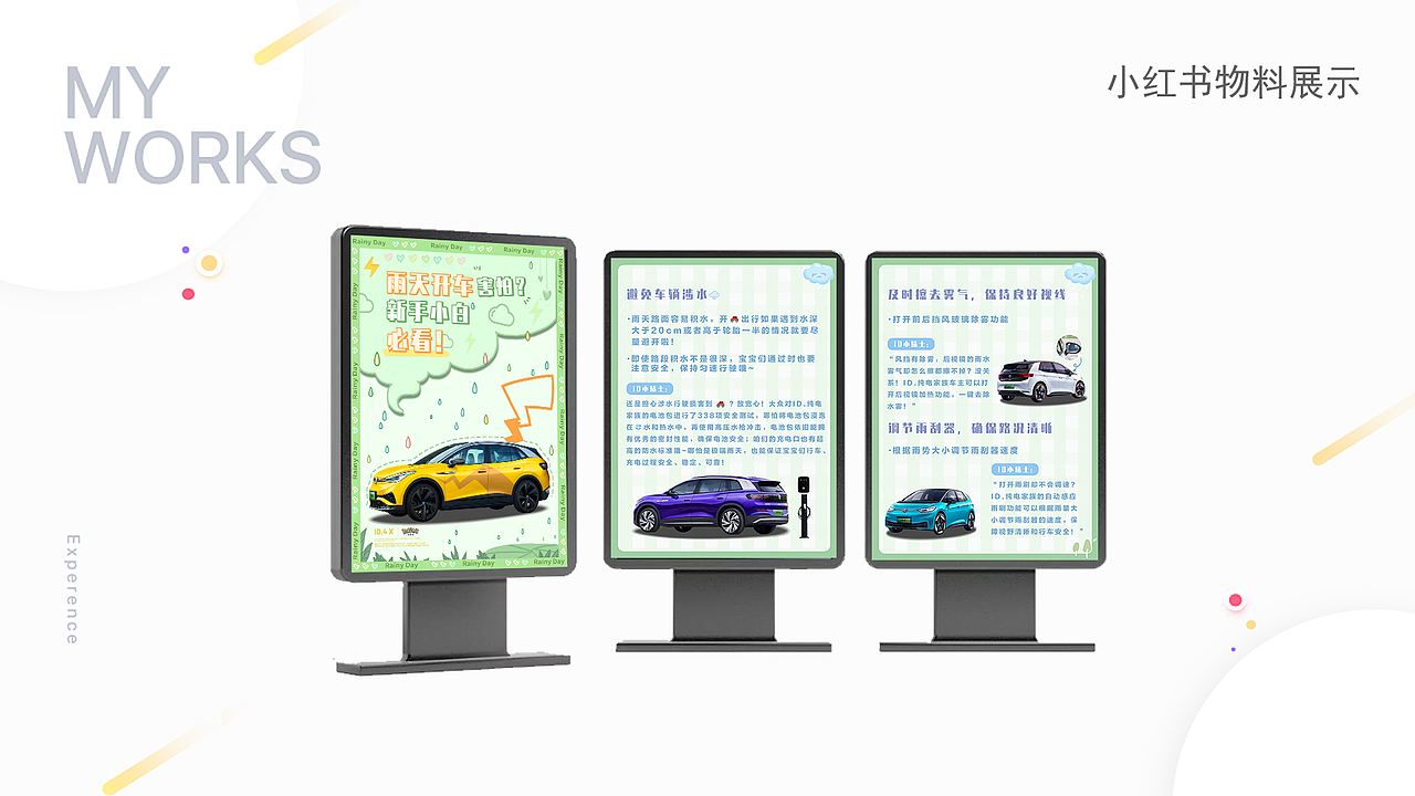 作品集（图ZMzE1Njk2ODQ0） - 电商 - 站酷设计师迈子石叶原创素材 - 站酷ZCOOL