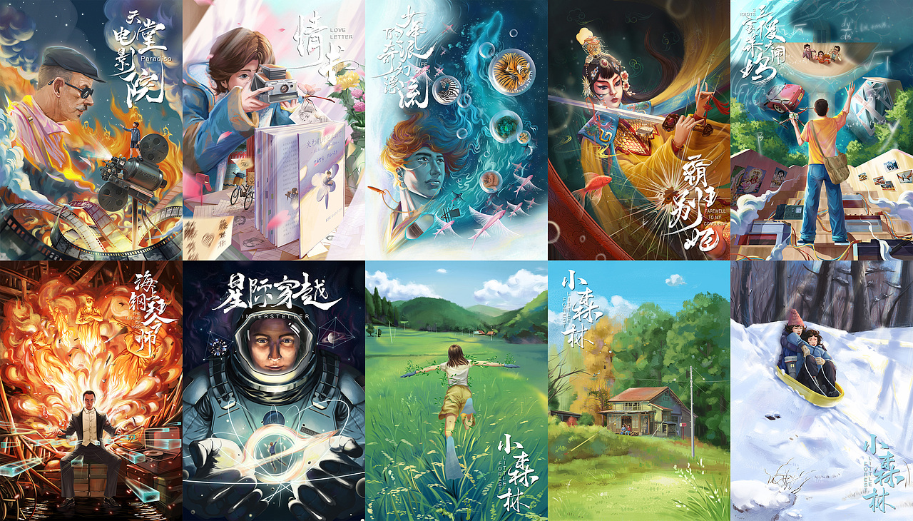 回忆如火一般涌上心头
燃烧着过去<br>也烫到了我