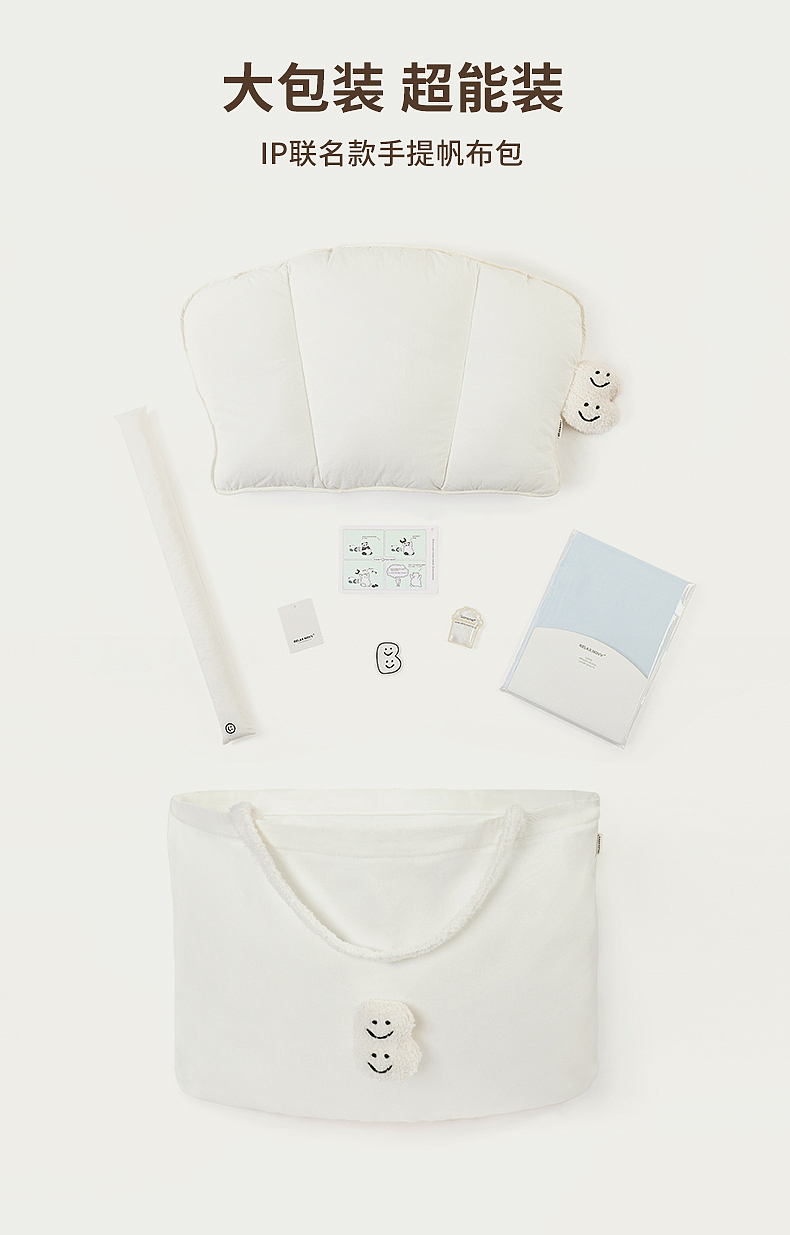 儿童天然深睡护颈枕