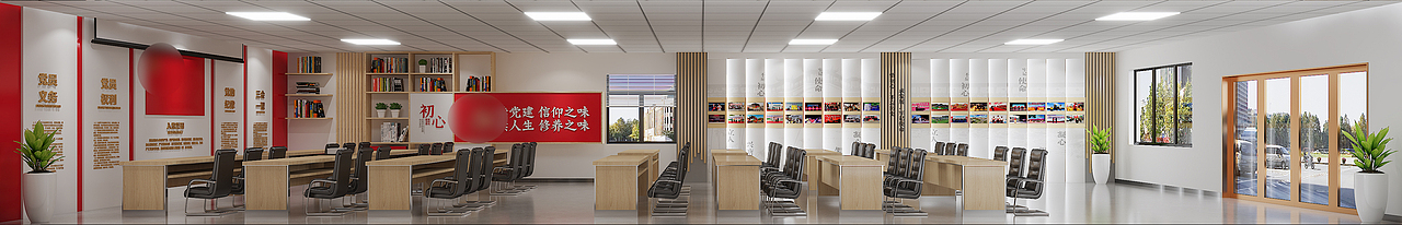 党群服务体,空间,文化墙设计