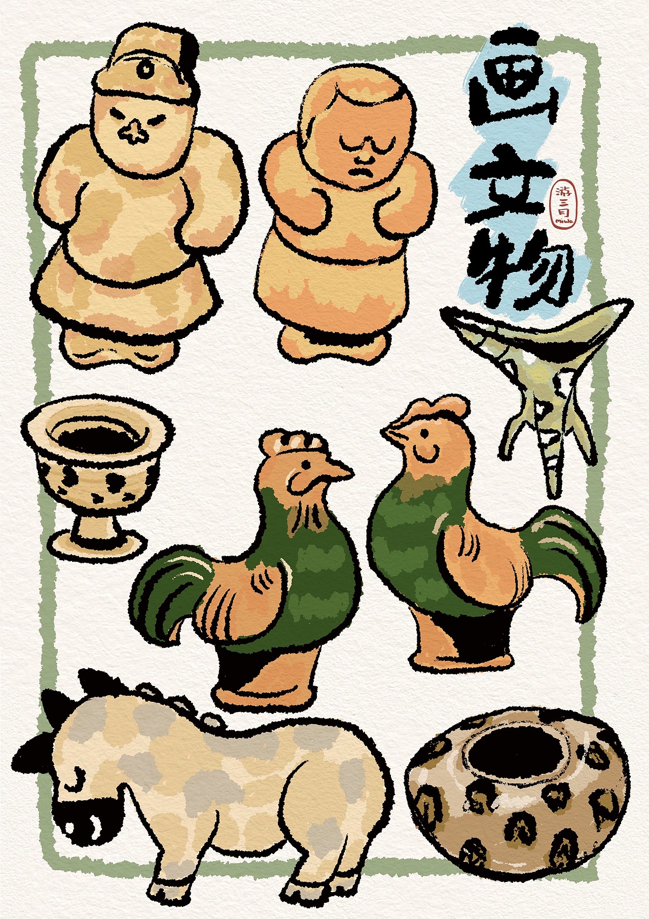 画文物/博物馆真的是宝藏素材库