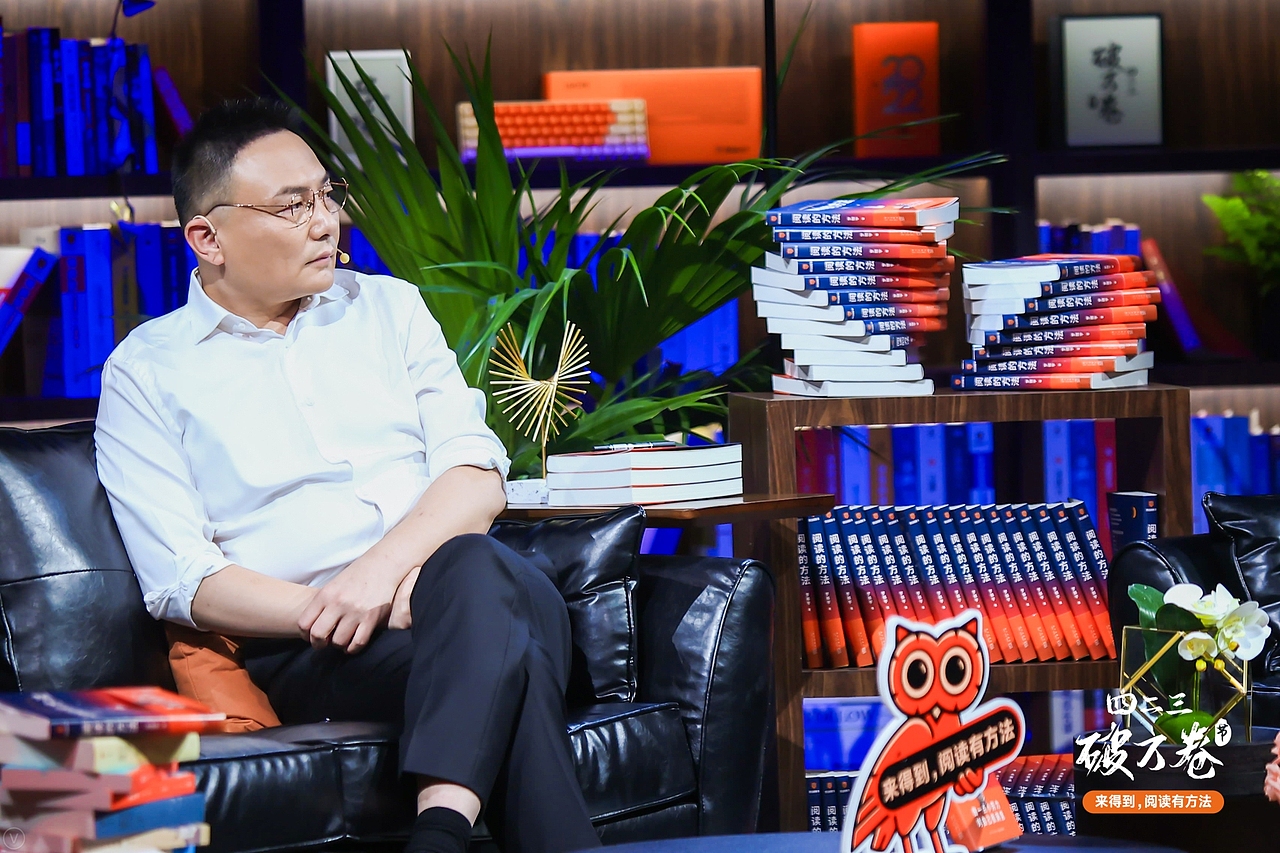 得到罗胖423破万卷节