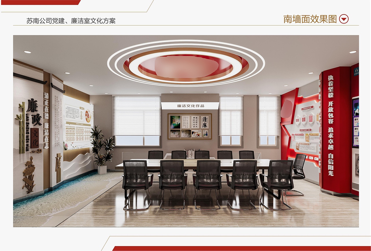 长庆油田苏南合规室设计方案（图ZMzY4NjQwMTM2） - 其他空间 - 站酷设计师德尔塔天爪原创素材 - 站酷ZCOOL