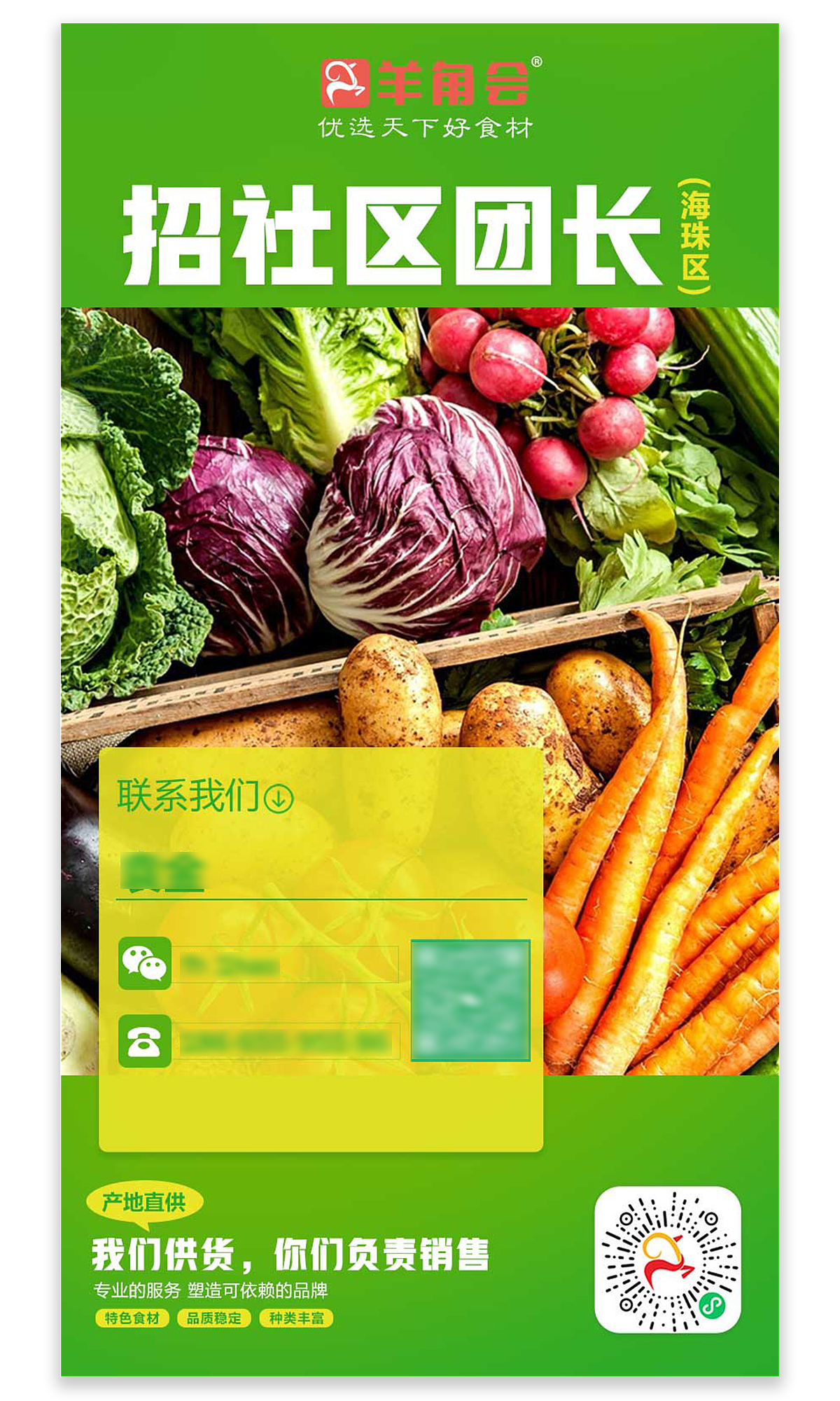 物料.（图ZMzIyMzU2ODgw） - 其他平面 - 站酷设计师大头猫bbdd原创素材 - 站酷ZCOOL