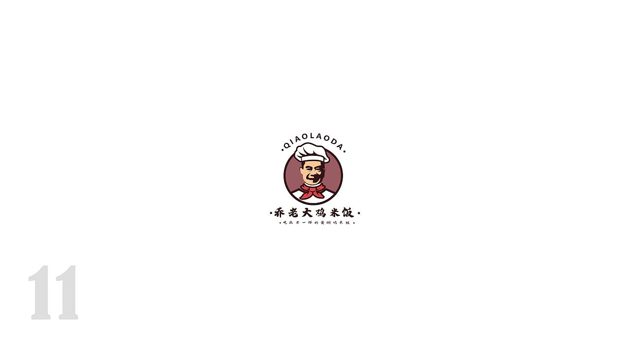 2022上半年logo练习