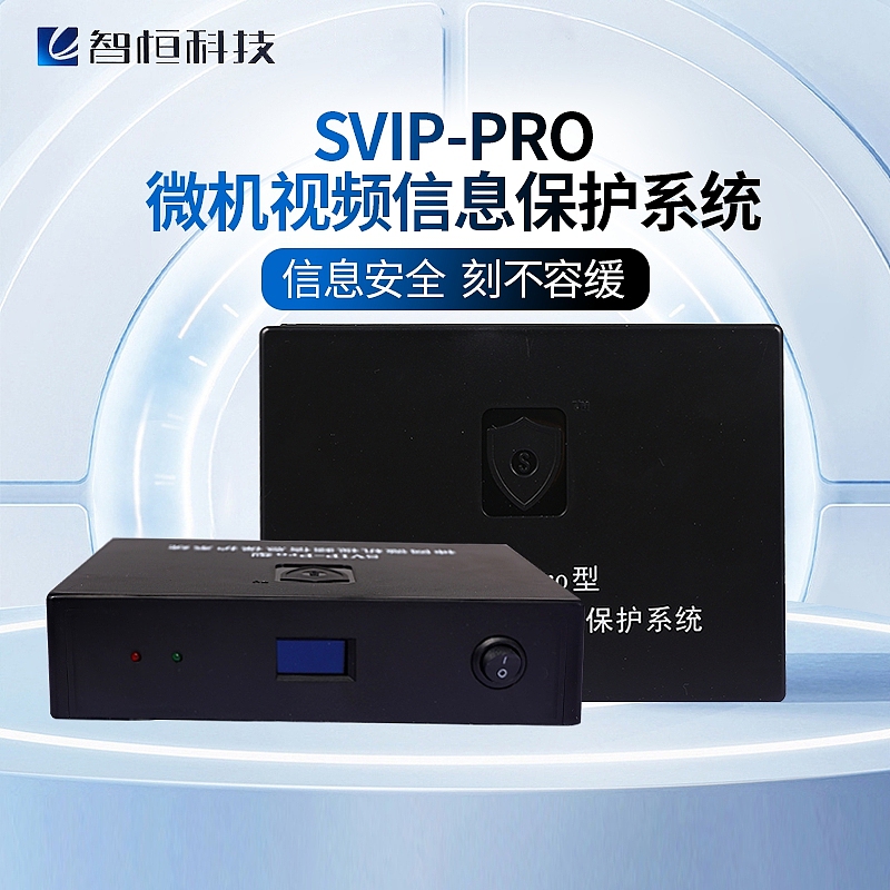 手机信号阻断器详情页设计~