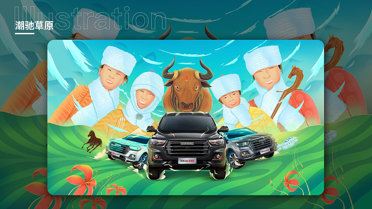 疫情的3年（图ZMzE4NjY2Njcy） - 商业插画 - 站酷设计师FEL11X原创素材 - 站酷ZCOOL