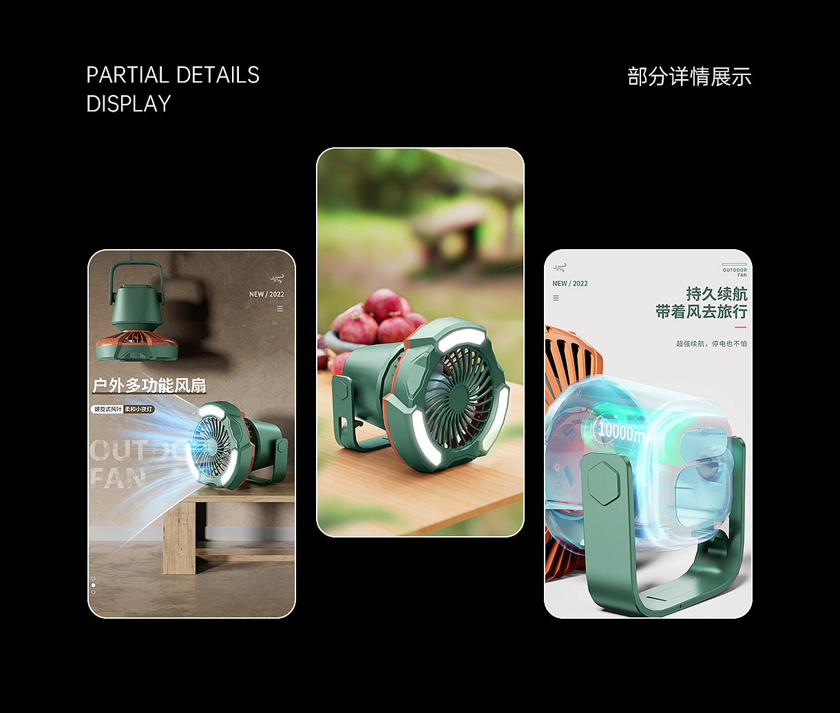 麦克风/声卡/音箱/户外风扇 详情页（图ZMzMyMjMxOTMy） - 电商 - 站酷设计师肤浅沉睡中原创素材 - 站酷ZCOOL