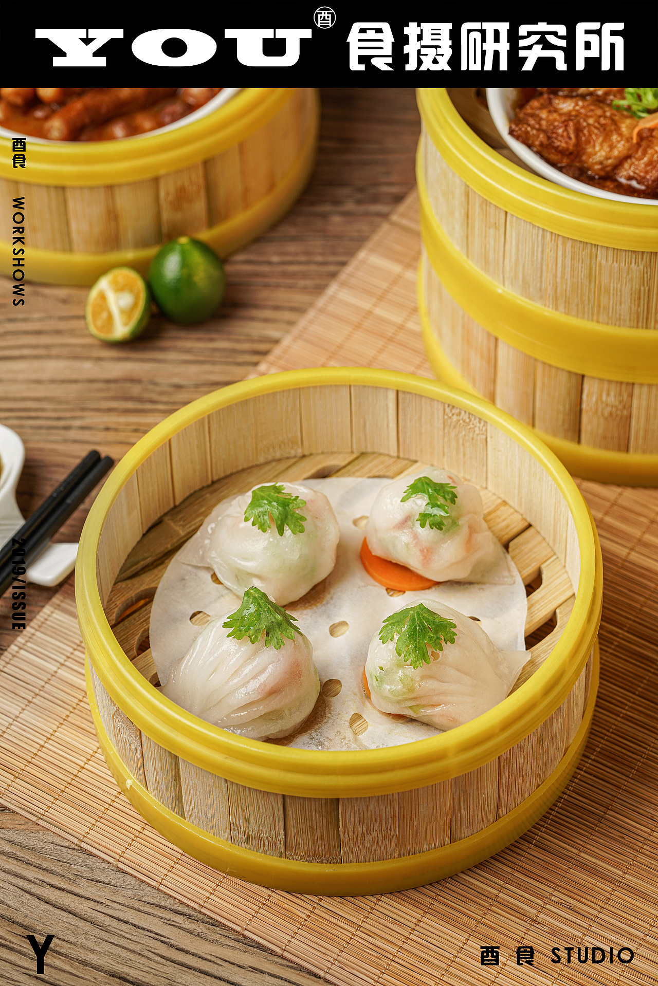 《唐楼》餐饮（图ZMzE3Mjg3NzEy） - 美食摄影 - 站酷设计师酉食摄原创素材 - 站酷ZCOOL