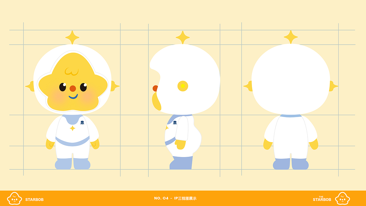 YEAH！为广州星执学校设计IP形象啦（图ZMzIzOTM0NzQw） - 商业插画 - 站酷设计师HOUKEAI原创素材 - 站酷ZCOOL