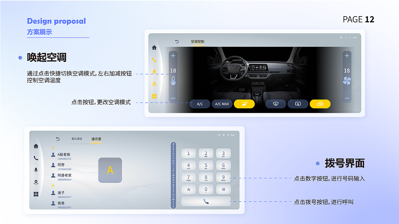 2022-2023作品整理（图ZMzQyMjUwMDUy） - APP界面 - 站酷设计师Meizi1230原创素材 - 站酷ZCOOL