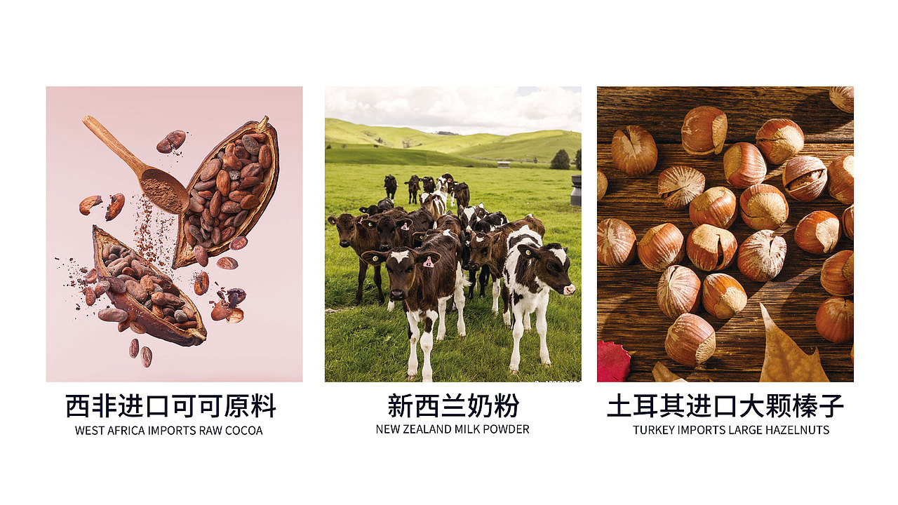 盒装巧克力包装设计（图ZMzEyMTQ2MTgw） - 包装 - 站酷设计师小鹿lee原创素材 - 站酷ZCOOL