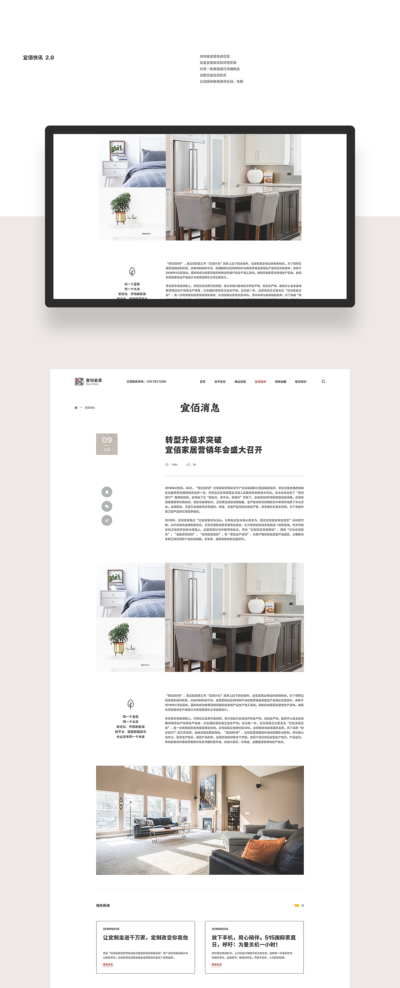 网页设计（图ZMzA1MDg3MTQ0） - 其他网页 - 站酷设计师Xsrann原创素材 - 站酷ZCOOL