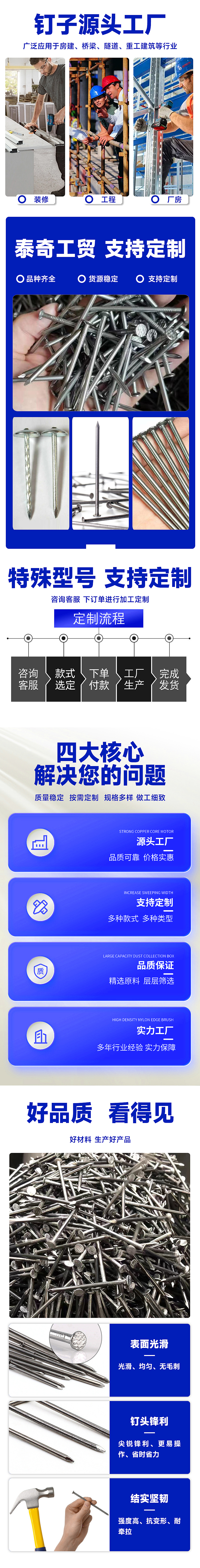 抖音广告落地页（图ZMzUyNDQ1NjA4） - 电商 - 站酷设计师jinfei123195原创素材 - 站酷ZCOOL