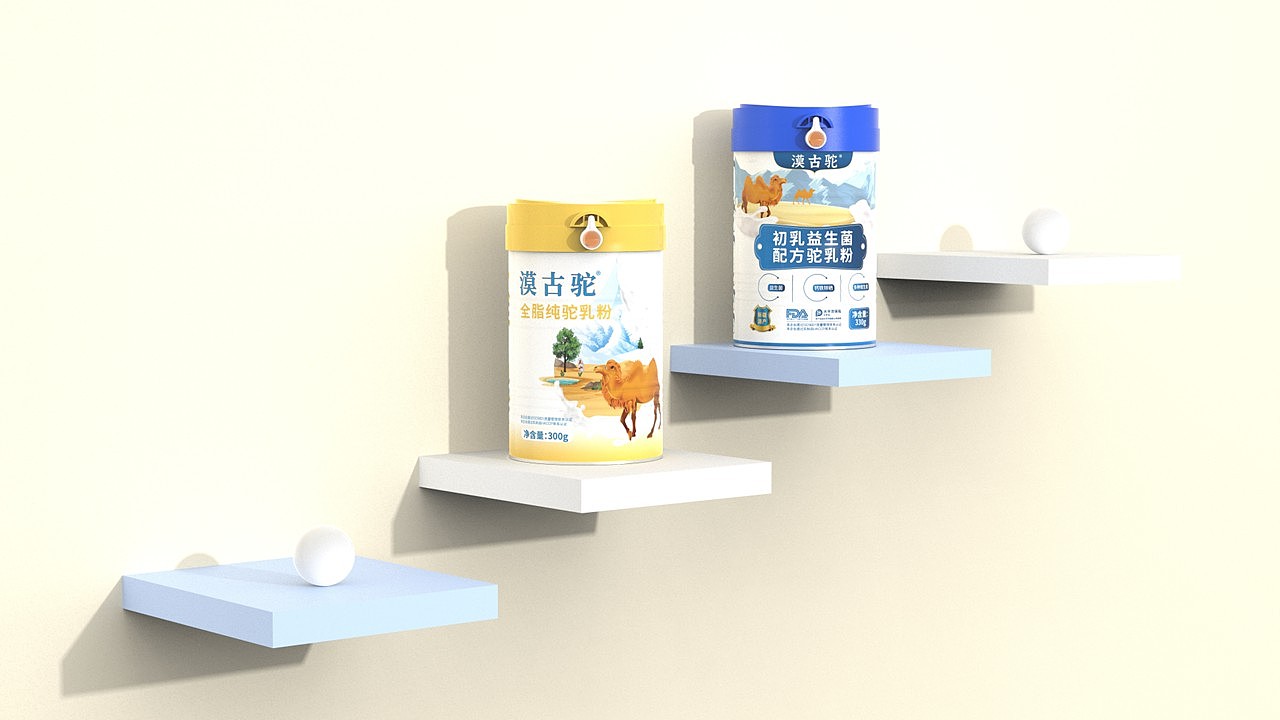个人作品集2021-2023（图ZMzM5OTAzODUy） - 包装 - 站酷设计师燡城原创素材 - 站酷ZCOOL