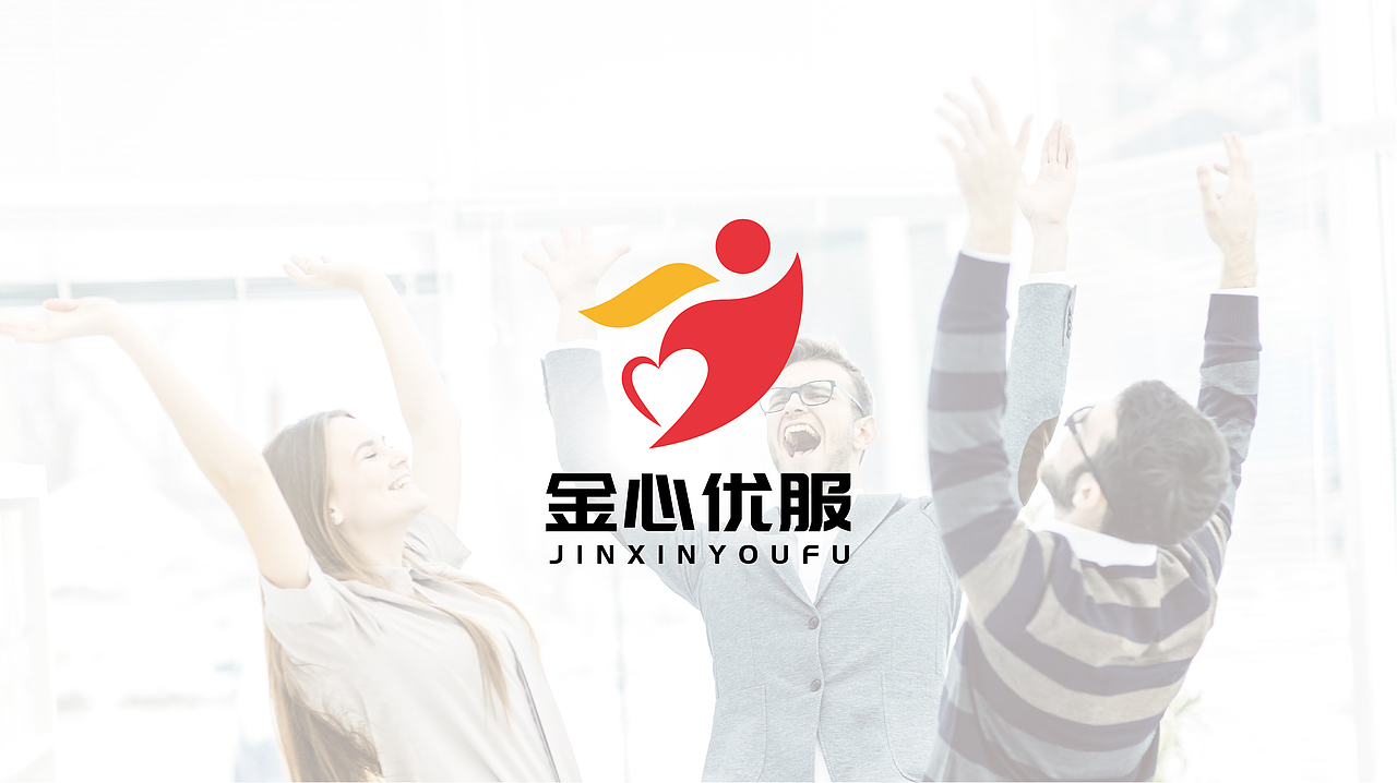 金心优服LOGO设计提案 、政企LOGO、品牌LOGO（图ZMzYyOTQ5Mzgw） - Logo - 站酷设计师极点设计JIDiaN原创素材 - 站酷ZCOOL
