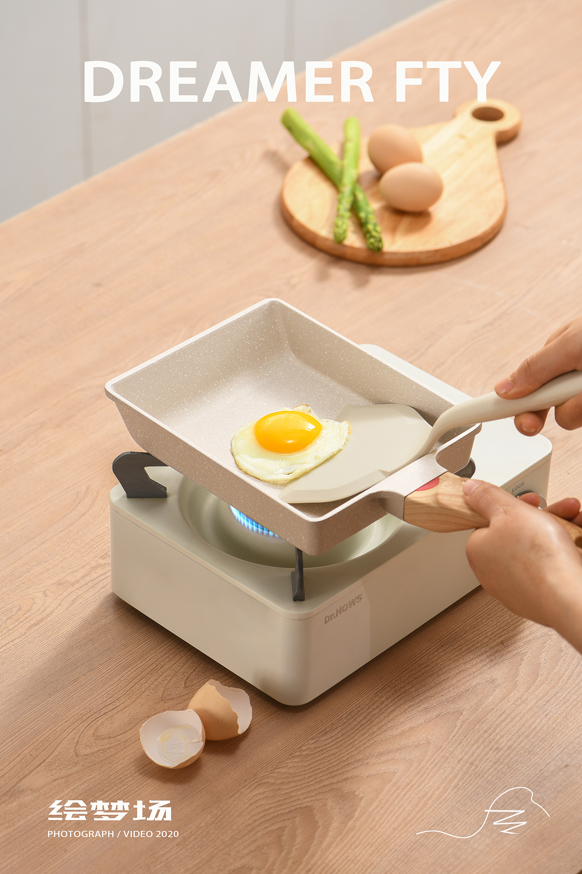 锅具摄影 | 玉子烧锅✖ 绘梦场DREAMERFTY（图ZMzAyNDc3MzQw） - 产品摄影 - 站酷设计师绘梦场原创素材 - 站酷ZCOOL