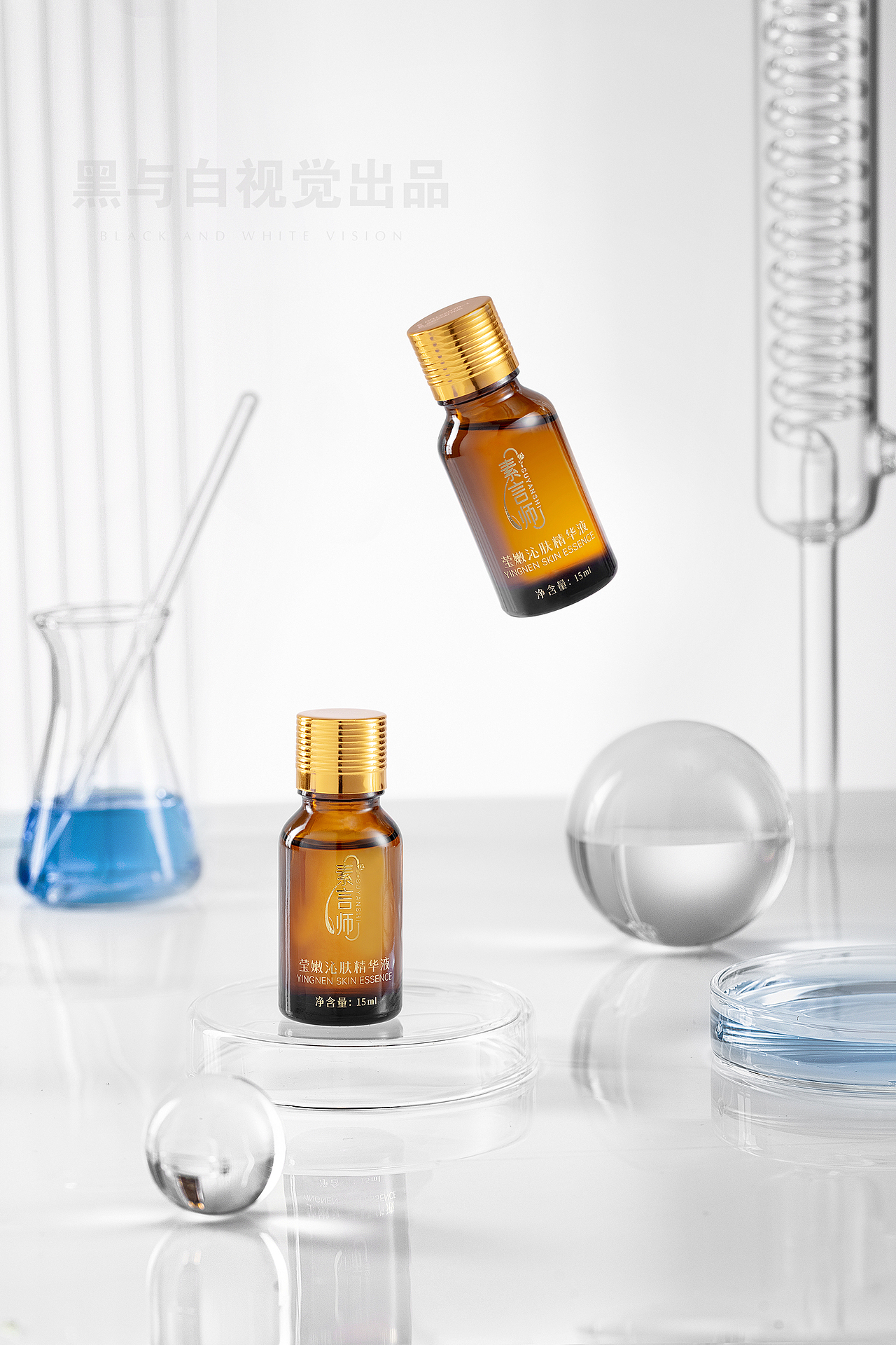 精华液精油化妆品摄影 / 青岛电商产品摄影商业摄影（图ZMzE5MjUwMDU2） - 产品摄影 - 站酷设计师黑与白视觉原创素材 - 站酷ZCOOL