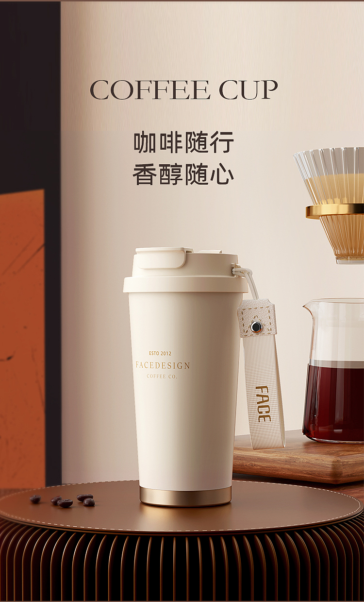 保温杯316内胆咖啡杯