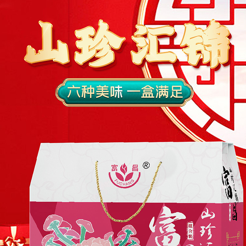 详情（图ZMzMxMDMzNDA0） - 其他平面 - 站酷设计师不可忆思原创素材 - 站酷ZCOOL