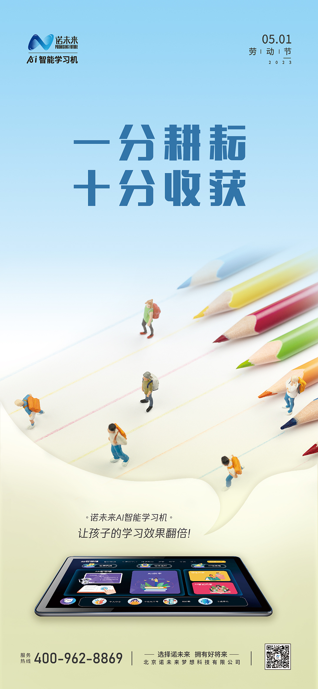 海报设计（图ZMzQ5Mzc1Njky） - 海报 - 站酷设计师草莓味的雪雪呀原创素材 - 站酷ZCOOL