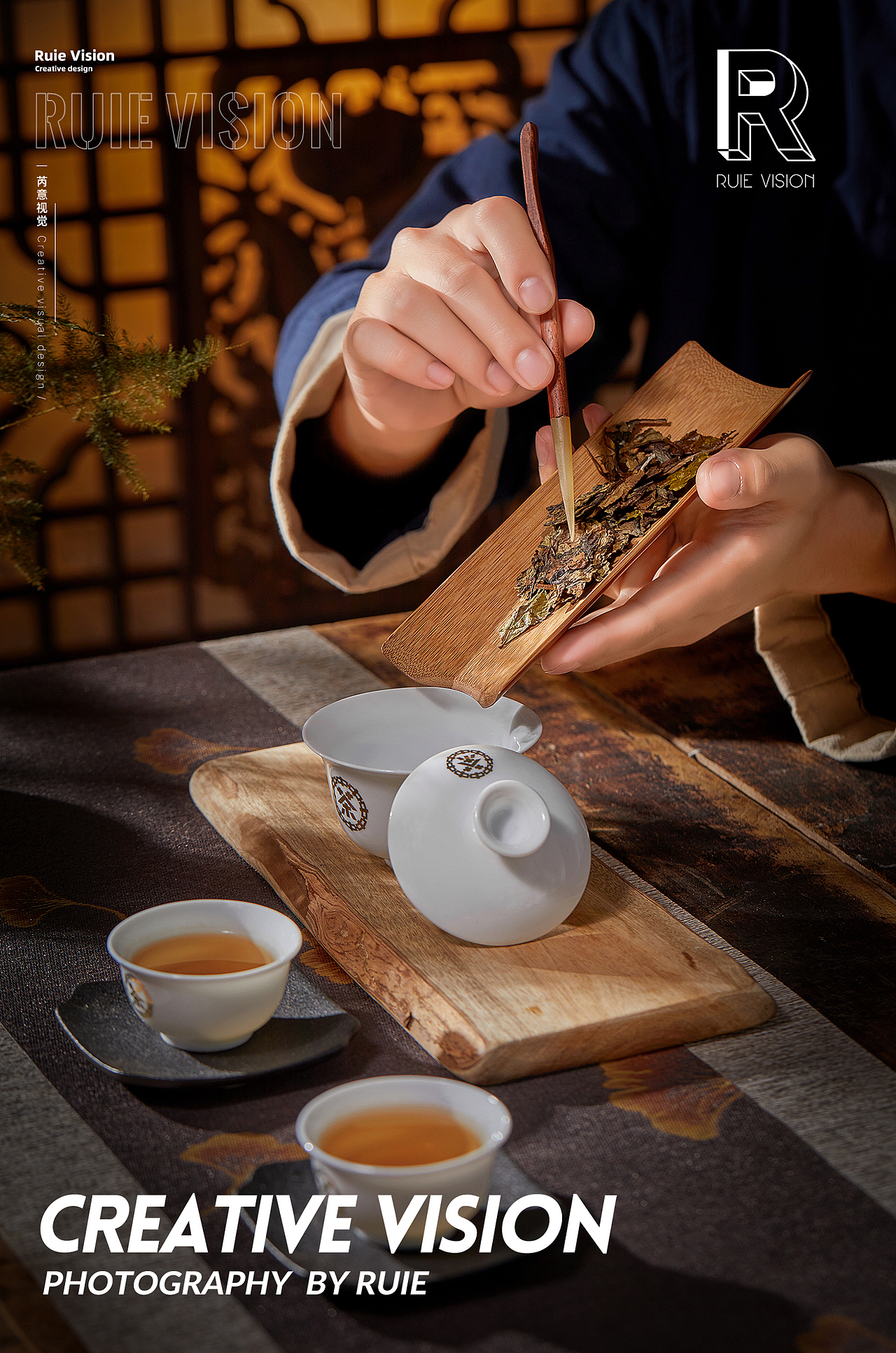 芮意视觉 | 中茶 · 寿眉7年陈饼茶 × Ruie Vision