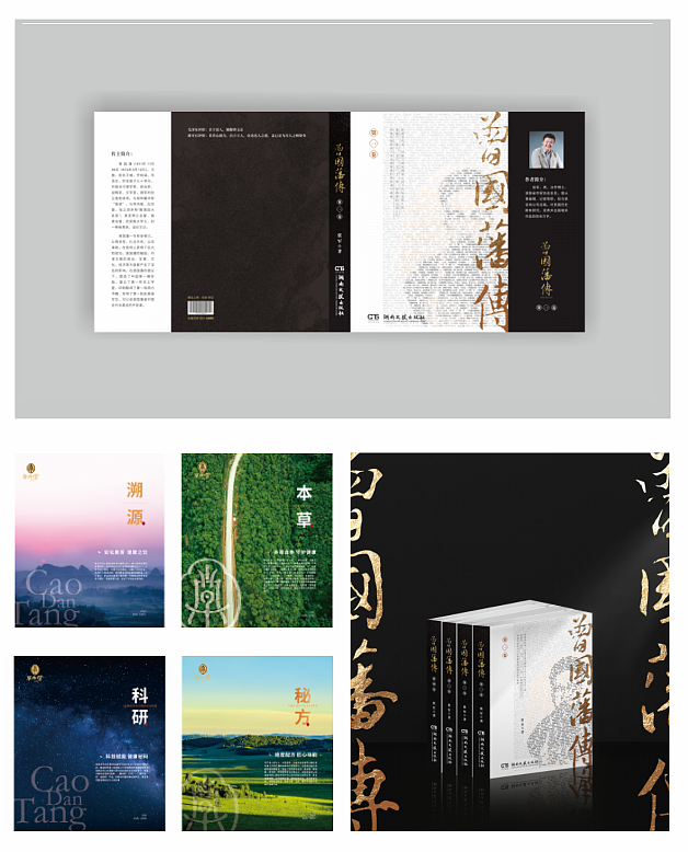 平面版式（图ZMzI1NTAzNDg0） - 海报 - 站酷设计师Dreamcatcher17原创素材 - 站酷ZCOOL